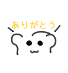 しもべといっしょ！（個別スタンプ：16）