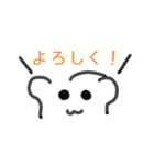 しもべといっしょ！（個別スタンプ：17）