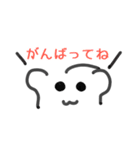しもべといっしょ！（個別スタンプ：18）