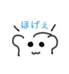 しもべといっしょ！（個別スタンプ：19）