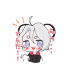 しもべといっしょ！（個別スタンプ：23）