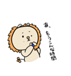 ライオンカエル、時々ブタ。イライラした編（個別スタンプ：14）