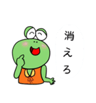 ライオンカエル、時々ブタ。イライラした編（個別スタンプ：22）