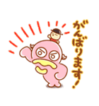 カルボンとナーラ ていねいな言葉スタンプ（個別スタンプ：1）
