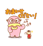 カルボンとナーラ ていねいな言葉スタンプ（個別スタンプ：2）