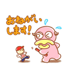 カルボンとナーラ ていねいな言葉スタンプ（個別スタンプ：3）