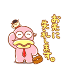 カルボンとナーラ ていねいな言葉スタンプ（個別スタンプ：4）