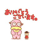 カルボンとナーラ ていねいな言葉スタンプ（個別スタンプ：7）