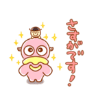 カルボンとナーラ ていねいな言葉スタンプ（個別スタンプ：8）