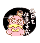 カルボンとナーラ ていねいな言葉スタンプ（個別スタンプ：10）