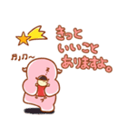 カルボンとナーラ ていねいな言葉スタンプ（個別スタンプ：11）