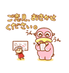 カルボンとナーラ ていねいな言葉スタンプ（個別スタンプ：12）
