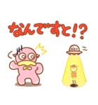 カルボンとナーラ ていねいな言葉スタンプ（個別スタンプ：13）