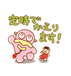 カルボンとナーラ ていねいな言葉スタンプ（個別スタンプ：14）
