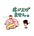 カルボンとナーラ ていねいな言葉スタンプ（個別スタンプ：15）