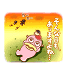 カルボンとナーラ ていねいな言葉スタンプ（個別スタンプ：16）