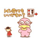カルボンとナーラ ていねいな言葉スタンプ（個別スタンプ：17）