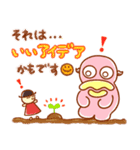 カルボンとナーラ ていねいな言葉スタンプ（個別スタンプ：18）