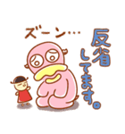 カルボンとナーラ ていねいな言葉スタンプ（個別スタンプ：20）
