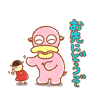 カルボンとナーラ ていねいな言葉スタンプ（個別スタンプ：21）