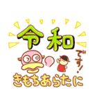 カルボンとナーラ ていねいな言葉スタンプ（個別スタンプ：23）