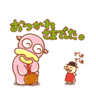カルボンとナーラ ていねいな言葉スタンプ（個別スタンプ：24）