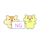 ハムトリス可愛いハムスター（個別スタンプ：13）