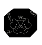 ハムトリス可愛いハムスター（個別スタンプ：30）