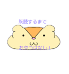 ハムトリス可愛いハムスター（個別スタンプ：31）