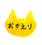 動物・生き物のシルエット【ことば】（個別スタンプ：14）