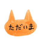 動物・生き物のシルエット【ことば】（個別スタンプ：15）