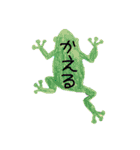 動物・生き物のシルエット【ことば】（個別スタンプ：20）