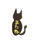 動物・生き物のシルエット【ことば】（個別スタンプ：24）