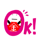 手伝い金太（個別スタンプ：1）