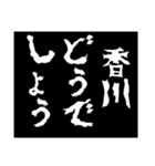 どうでしょう〜他人の評価・勧誘〜（個別スタンプ：3）