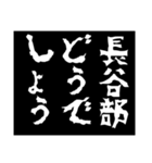 どうでしょう〜他人の評価・勧誘〜（個別スタンプ：4）