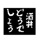 どうでしょう〜他人の評価・勧誘〜（個別スタンプ：5）