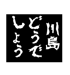 どうでしょう〜他人の評価・勧誘〜（個別スタンプ：7）