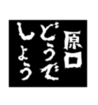 どうでしょう〜他人の評価・勧誘〜（個別スタンプ：9）