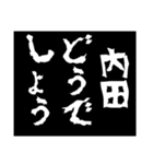 どうでしょう〜他人の評価・勧誘〜（個別スタンプ：10）