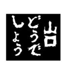 どうでしょう〜他人の評価・勧誘〜（個別スタンプ：14）