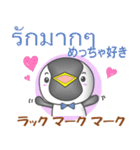 タイのペンギンさん（個別スタンプ：29）