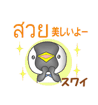 タイのペンギンさん（個別スタンプ：33）