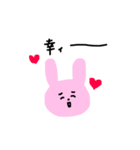 わかものことばうさちゃん（個別スタンプ：2）