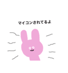 わかものことばうさちゃん（個別スタンプ：4）