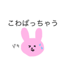 わかものことばうさちゃん（個別スタンプ：5）