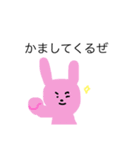 わかものことばうさちゃん（個別スタンプ：6）