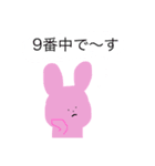 わかものことばうさちゃん（個別スタンプ：11）