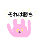 わかものことばうさちゃん（個別スタンプ：12）