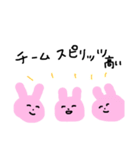 わかものことばうさちゃん（個別スタンプ：13）
